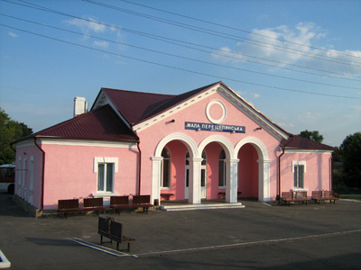 Станция «Малая Перещепинская»