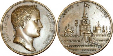 Медаль на взяття Москви