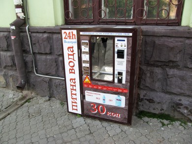 Автомат з продажу питної води у Чернівцях
