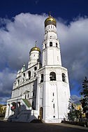 126px-Ivan_the_Great_Bell_Tower_Kremlin.