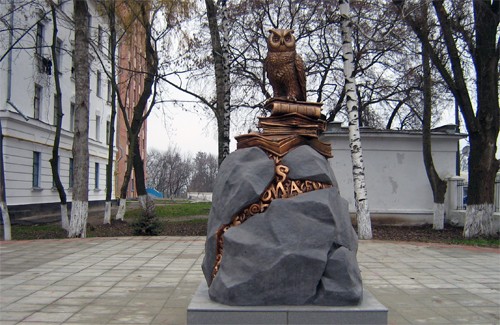 Памятник «Гранит науки» на территории ПНТУ