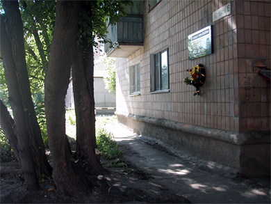 В Полтаві відкрили меморіальну дошку підпільнику й партизану Йосипу Баяну
