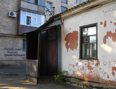 13 дільничний пункт міліції Київського району міста Полтава