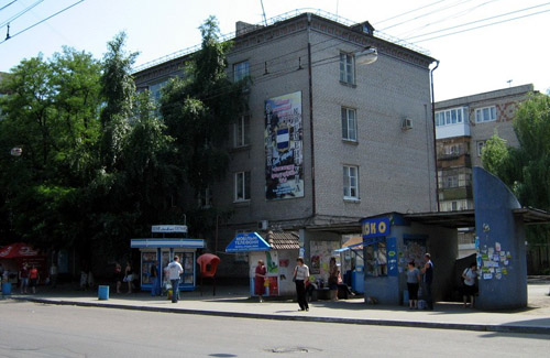 Стара зупинка «Центр» у Кременчуці