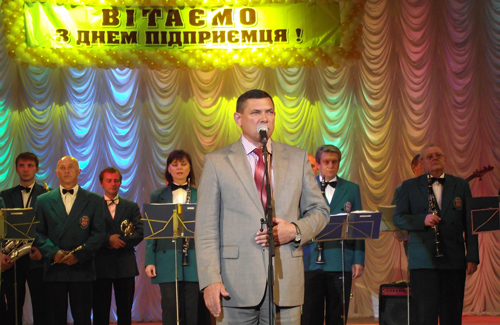 Поздравление председателя Полтавского областного совета Ивана Момота