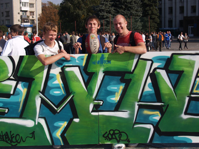 У Кременчуці відбувся фестиваль «Extreme-Zone»