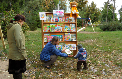 В Солнечном парке прошла выставка книг для детей областной библиотеки имени Панаса Мирного