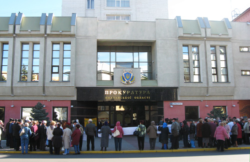 Ошукані вкладники із трьох кредитних спілок пікетували Полтавську обласну прокуратуру