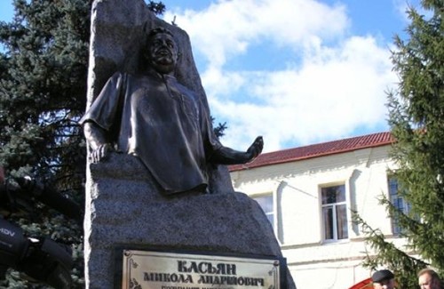 Пам’ятник Касьяну