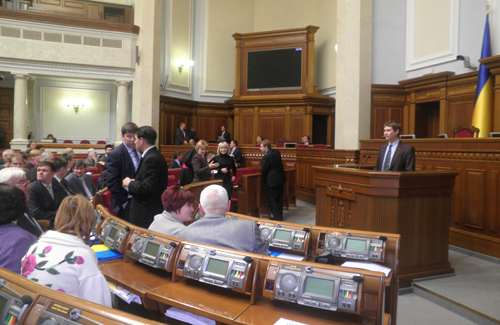 Парламентські слухання у Верховній Раді України