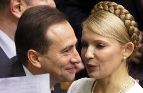 Микола Томенко і Юлія Тимошенко