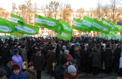 Акція «Україна проти Януковича» у Полтаві