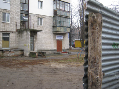 «Полтавтрансбуд» частково прибрав паркан перед будинком на Фрунзе, 139