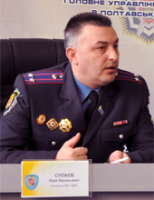 Юрій Сулаєв