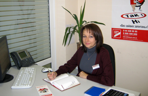 Начальник Полтавського відділення №1 «Дельта Банку» Наталія Новікова 