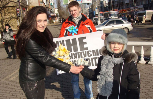 У місті Кременчуці вирішили провести соціальну акцію «МИ НЕ купуємо первоцвіти!»