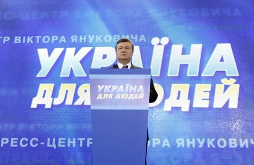 Виктор Янукович: «Украина для людей»