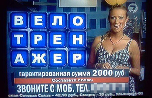 В Україні заборонили «лохотрони» в ефірі ТВ і радіо