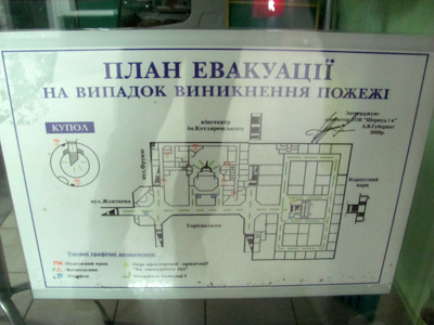 План-схема евакуації з підземного комплексу «Злато місто»
