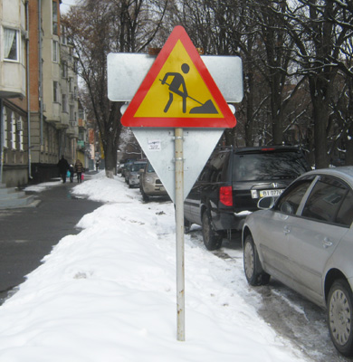 Полтавці змінюють зовнішній вигляд дорожніх знаків