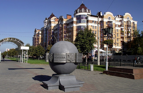 Полтава — серед найкращих благоустроєних міст області