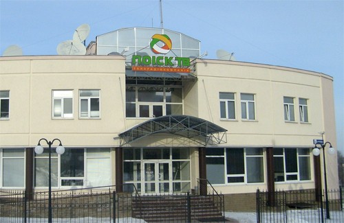 Центральный офис компании «Полтавские телекоммуникационные системы»
