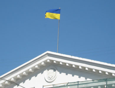 Прапор над Полтавською міською радою