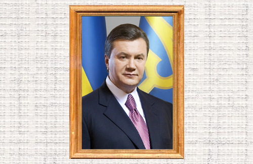 Официальный портрет Виктора Януковича