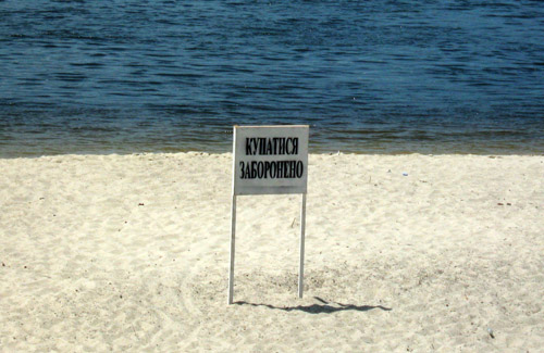 Санепідслужба області розповіла про небезпечні для купання місця