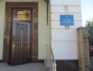 Полтавський окружний адміністративний суд