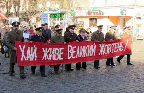 Полтавські комуністи відсвяткували річницю Жовтневої революції
