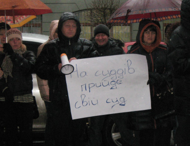 Мітинг під стінами Полтавського апеляційного суду