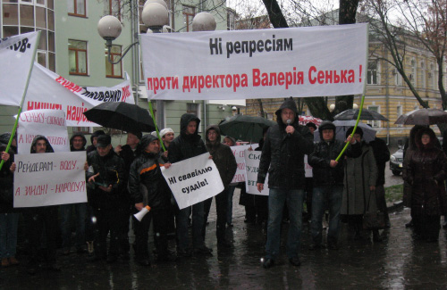 Мітинг під стінами Полтавського апеляційного суду