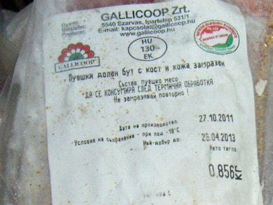 Митники вилучили м’ясопродукцію, яка не мала маркування українською мовою