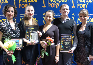 У Полтаві нагородили переможців конкурсу «Молодь року-2012»