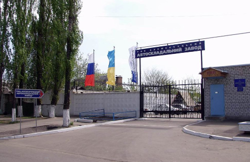 Кременчуцький автоскладальний завод