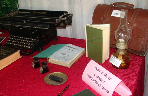 Музейна кімната прокуратури Полтавської області