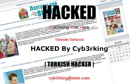 Сайт «Полтавського вісника» зламали хакери