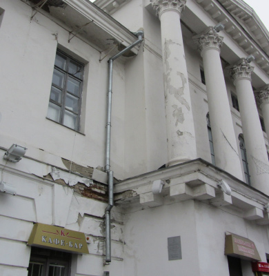 Фасад кінотеатру імені І.П. Котляревського в Полтаві відремонтують до 2021 року