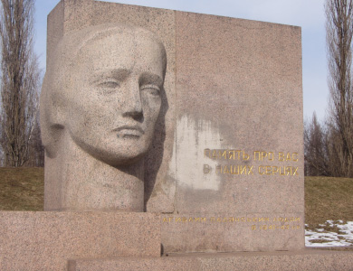 Памятник Скорбящей матери в Полтаве
