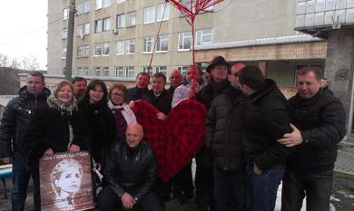 Валерій Головко разом із полтавцями привітав Юлію Тимошенко із 8 березня