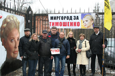 Валерій Головко разом із полтавцями привітав Юлію Тимошенко із 8 березня