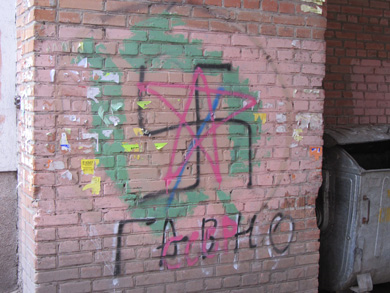 Думки полтавців, викладні у формі надписів на стіні житлового будинку біля біля стадіона "Ворскла"