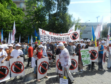 Акція «Вставай, Україно» в Києві