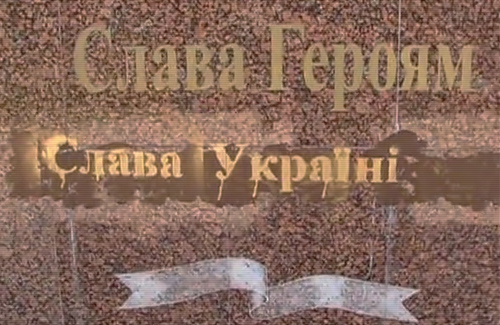 Неизвестные «переименовали» памятный знак в честь 60-летия Великой Победы
