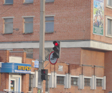 Світлофор закриває дорожній знак