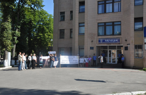 Акція протесту поблизу приміщення міськвідділу міліції у Лубнах