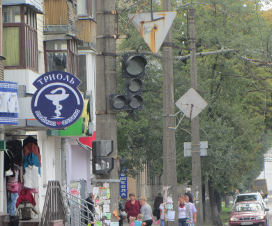 Світлофор на перехресті Зигіна в Полтаві