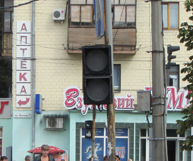Світлофор на перехресті Зигіна в Полтаві
