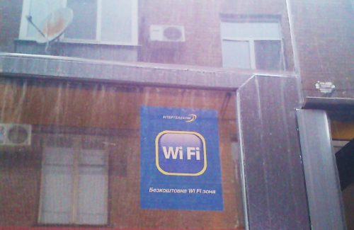 Табличка указывающая на наличие в троллейбусе Wi-Fi